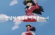 고등학교쌤들 ㅇㄱㄹㅇ (추추가