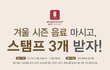 +내용추가)야ㅋㅋㅋ 공차 족터진다;;