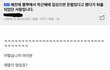 오늘자 뽐뿌게시글입니다.. 묵직하네요
