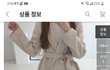 데이트할때 코디 ㅇㄸ