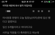여직원 때문에 회사 발칵 뒤집어짐