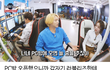 피시방 개업한 김희철 근황