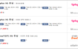 기본료 1천원대 이하 알뜰폰 최저가요금제 3개