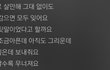 전여친 프사 이건데 연락해볼까요