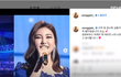 송가인 '가인' 정규앨범 발매요 21곡 수록!