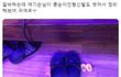 콩순이 인형 신발 정리해 놓은 애기 손님ㅠㅠ