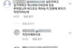 악플러의 최후
