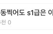 +이래놓고선 항상 여적여라고?(feat.아이즈원갤러리)