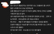 소련여자가 댓글단거 봤어?