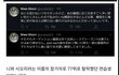 프듀1 참가자가 조작이라고 폭로함ㅇㅇ