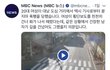 지금 묻히고 있는 충격적 폭행 사건 2가지