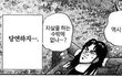 고3 정시 현역들아,,