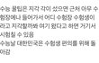 얘들아 수능날 지각하면 이거 진짜야?