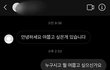 인스타 다렉으로