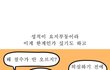 솔직히 부모님이 자랑하고 다닐만한 대학은 어디까지야