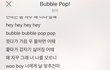 야 포미닛 현아 얘 실화냐;;
