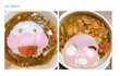 아내가 카레를 만들어주었다.jpg