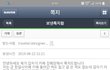 네이버 카페 미여디 운영진에게 묻습니다
