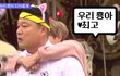 토요일예능 위플레이 보는사람!!
