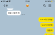 남친이랑 나 총체적 난국인데 볼사람;;