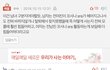 이게 어느정도 맞는말인가요? 아님 케바케?