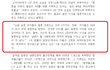 남자들이 일본여자 좋아하는 이유