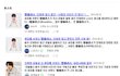 안재현,구혜선 덕분에 새우등 터진 브랜드....