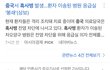 야 전염병 흑사병 터졌어:; 다들 피해