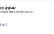 이상한 사람
