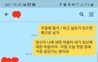 와이프와 카톡으로 싸웠는데 선을 넘는거 아닌가 싶어요