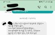 추가)유부남공무원남친 불륜 그 후