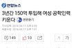 남자가 여자한테 질수밖에 없는이유