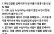 +)골뱅이웨딩클럽 사건 정리