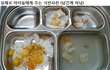 충격적인 급식 2