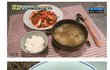 십대들이 뽑은 최고의 불호음식
