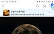 얘들아 무드등 뭐가 낫냐