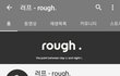 다들 유명해졌음 싶은 유튜버 누구임