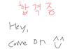인증) 하버드대 합격했다~~~~