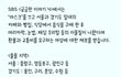안녕하세요, SBS궁금한 이야기Y 제작팀입니다.