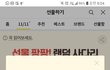 카ㅇㅇ 랜덤 사다리 이벤트 해보신분 있나요 ?