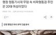 단군왕검 여자래
