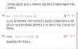 추추가ㅠㅠ)시댁 반찬강요에 끝없는 싸움