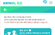 신기하고 도움되는 앱