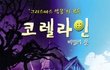 너네 인생영화 뭐야??