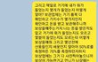 [방탈죄송]+추가) 이게 지금 누구잘못인가요??