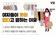 여자들이 옷이 없다고 말하는 이유.jpg