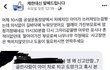 제보자가 범인인 것 같아요