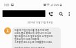 LGU+ 대리점으로부터 개쌍욕을 먹음