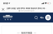 산후도우미 신생아 폭행 피해자 엄마입니다