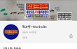 근데 장성규는 ㅈㄴ 신기한게